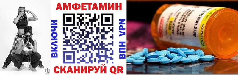 Amphetamine 98%  Мурино 