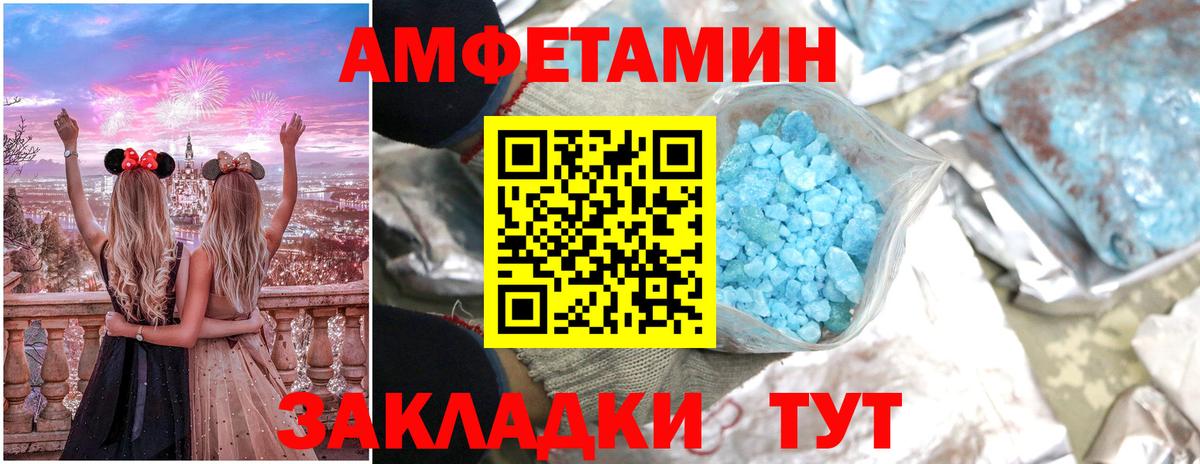 АМФЕТАМИН  Amphetamine 97%  Вход с VPN  Мурино  Amphetamine 