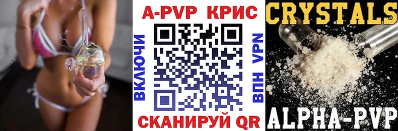 А ПВП Соль  ОМГ ОМГ как войти  Мурино 