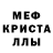 МДМА кристаллы Eugen Oswald