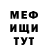 АМФЕТАМИН VHQ PhatasosNyx