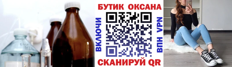 Бутират BDO 33%  Мурино 