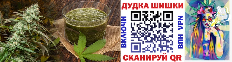 наркота Мурино Печенье с ТГК конопля