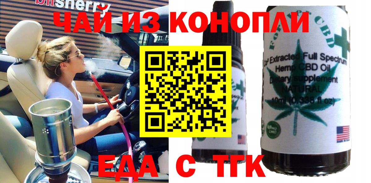 Мурино  Canna-Cookies марихуана  Вход с VPN 