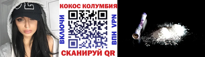 COCAIN Боливия  Мурино 