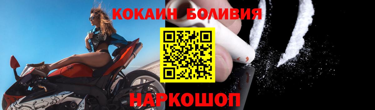 КОКАИН 98% Мурино