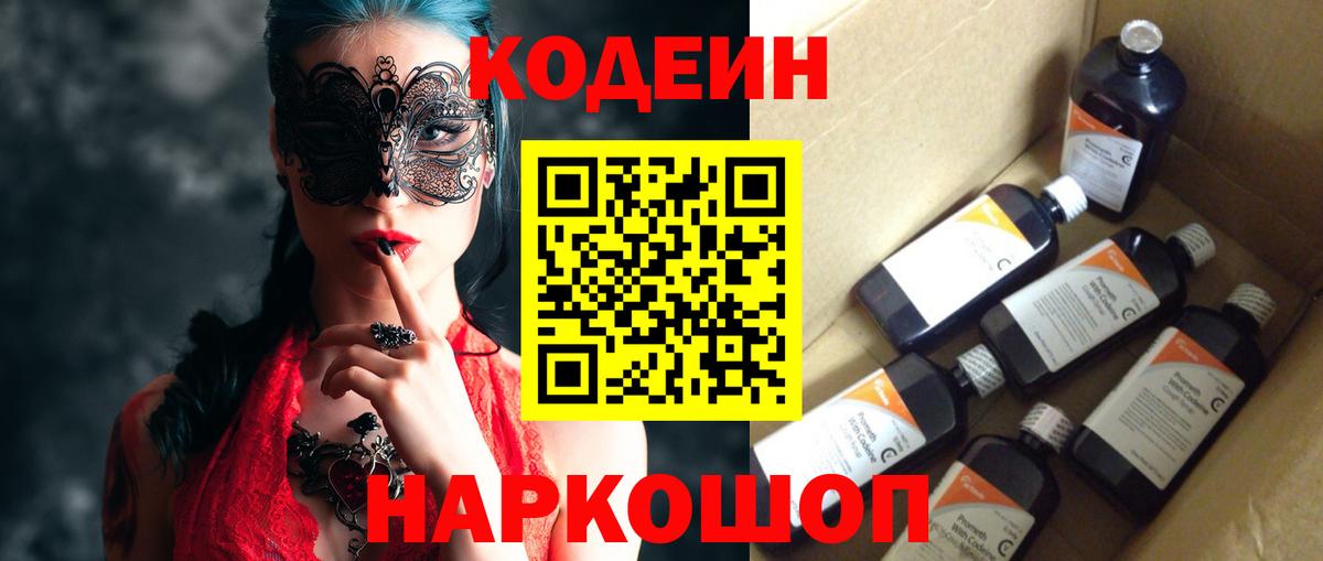 Бошки Шишки  Вход с VPN  КЕТАМИН  НБОМе  Мефедрон кристаллы  Мурино  ГАШ  LSD-25 
