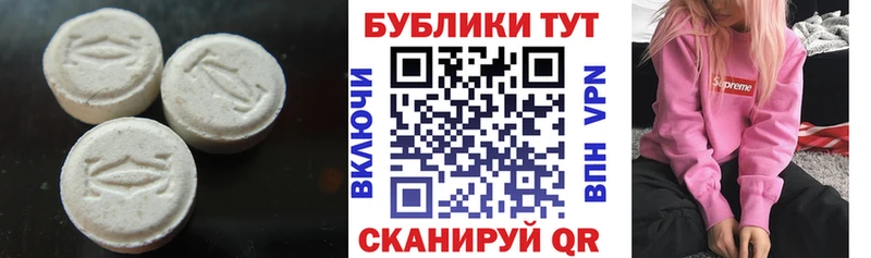 ЭКСТАЗИ 300 mg  KRAKEN маркетплейс  Мурино 