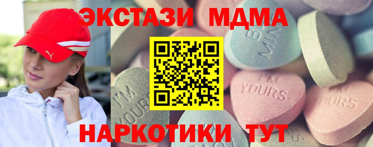 Ecstasy  Ecstasy Cube  Экстази 99%  Вход с VPN  Мурино 
