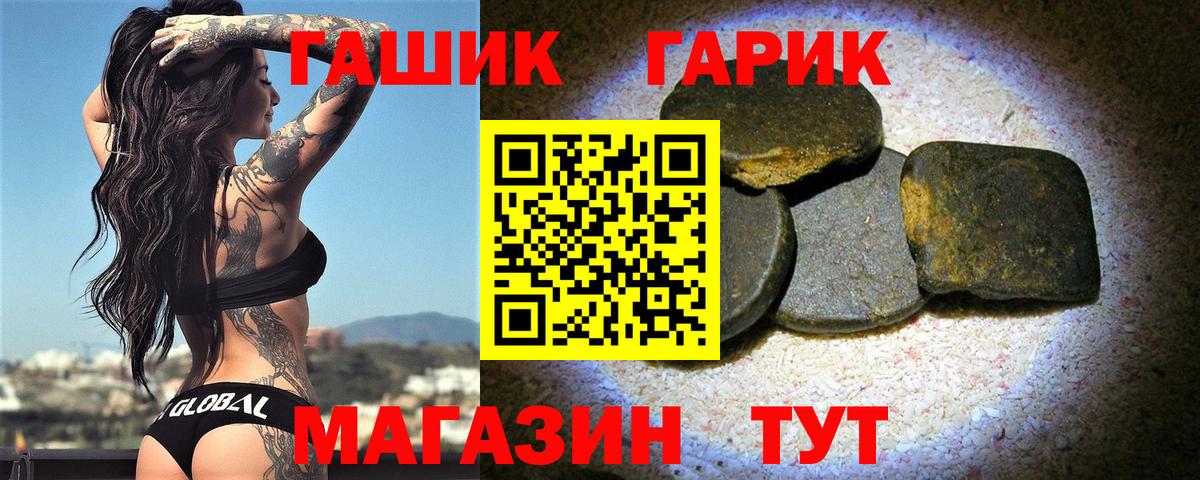 Гашиш hashish  ГАШИШ Изолятор  Вход с VPN  Мурино 
