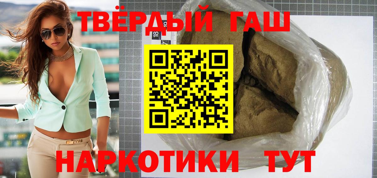 ГАШИШ индика сатива Мурино