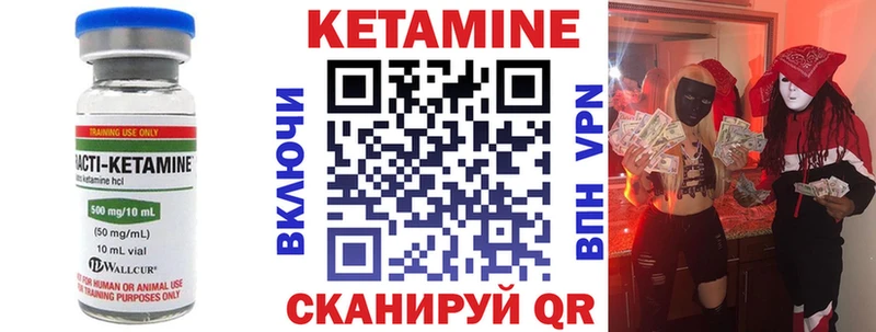 КЕТАМИН ketamine  нарко площадка Telegram  Мурино 