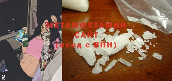 амф Абаза