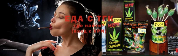 тгк Абдулино
