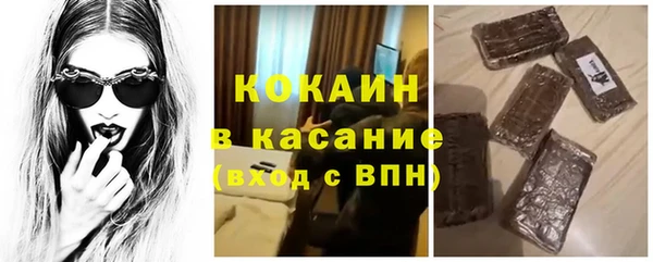 марихуана Абинск