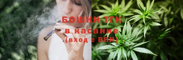 тгк Абдулино