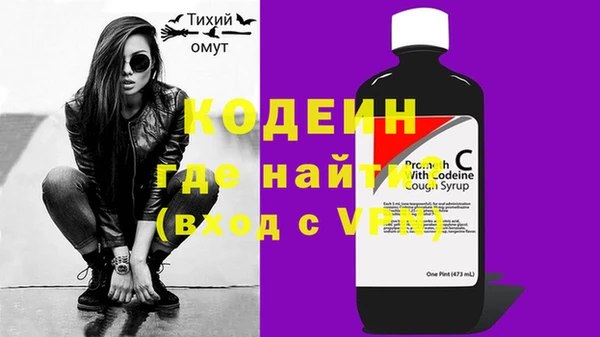 амф Абаза