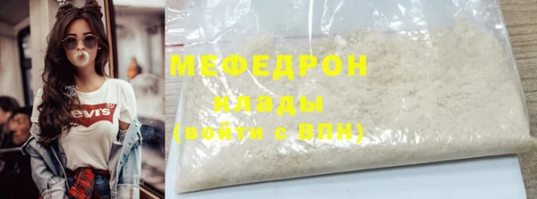 марихуана Абинск