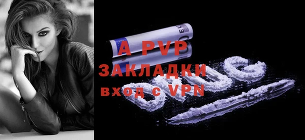 тгк Абдулино