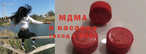 тгк Абдулино