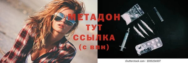 марихуана Абинск