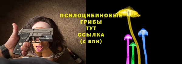 марихуана Абинск