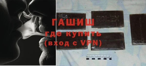 тгк Абдулино