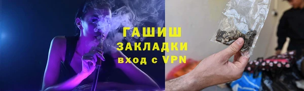 амф Абаза
