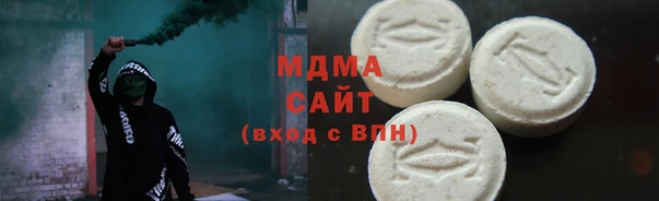 амф Абаза