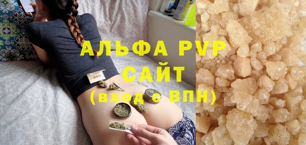 тгк Абдулино