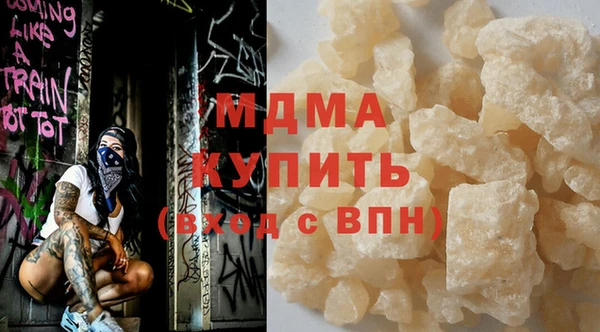 марихуана Абинск