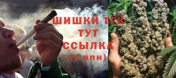 марихуана Абинск