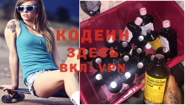 амф Абаза
