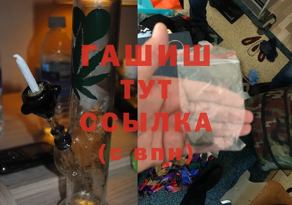 тгк Абдулино