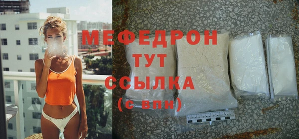 тгк Абдулино