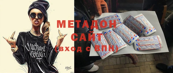 тгк Абдулино