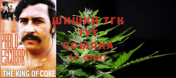 марихуана Абинск