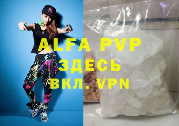 амф Абаза