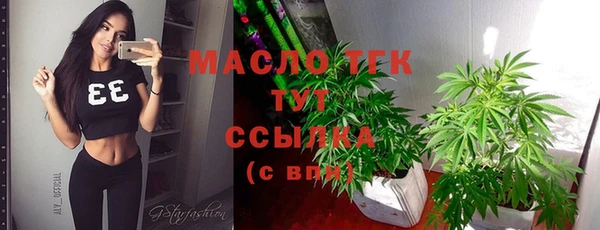 тгк Абдулино