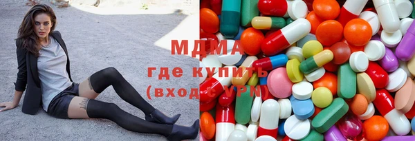 марихуана Абинск