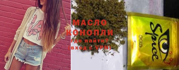 тгк Абдулино