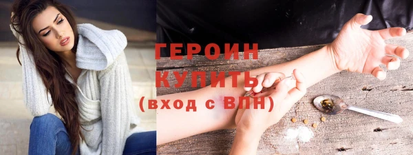 тгк Абдулино