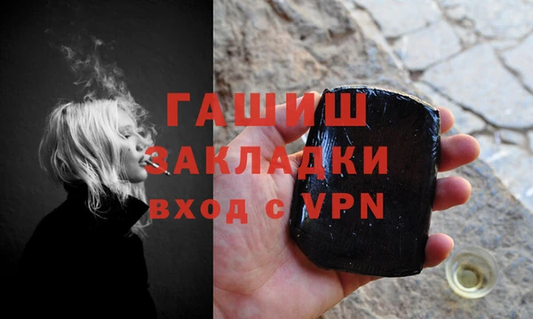 тгк Абдулино