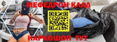 шишки Волгодонск