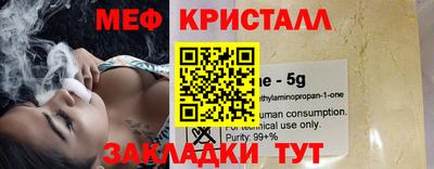 шишки Волгодонск