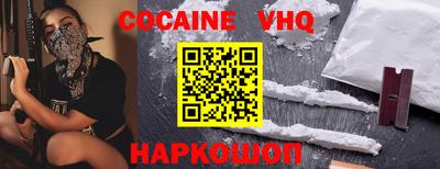 ALPHA PVP Волжск