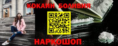 шишки Волгодонск