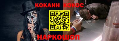 шишки Волгодонск