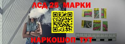 шишки Волгодонск