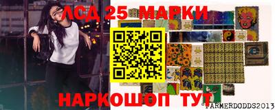 шишки Волгодонск